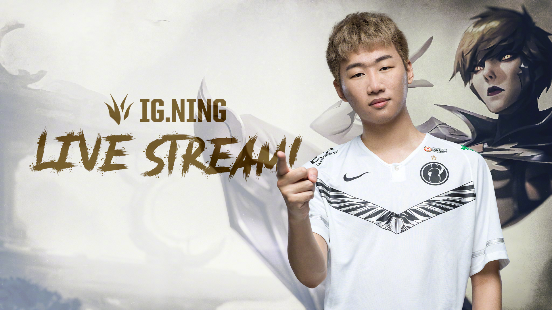 Ning赛事官方发布败北新规,IG争议不断!的简单介绍 Ning赛事官方发布败北新规,IG争议不断!的简单介绍