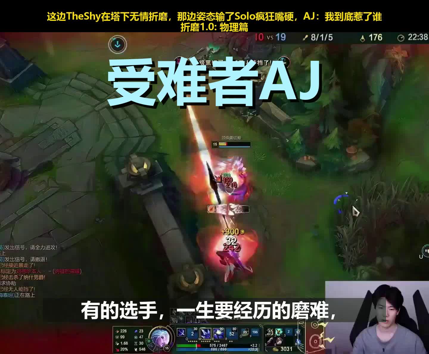 九游娱乐-TheShy巅峰对决，东契奇与90激战SKT分钟，关键助攻胜负难料！的简单介绍